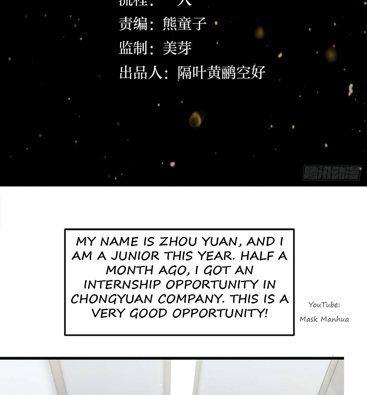 In a Post-Apocalyptic World, I'll Become the Richest Man Ever! TYCOON SYSTEM 第2页