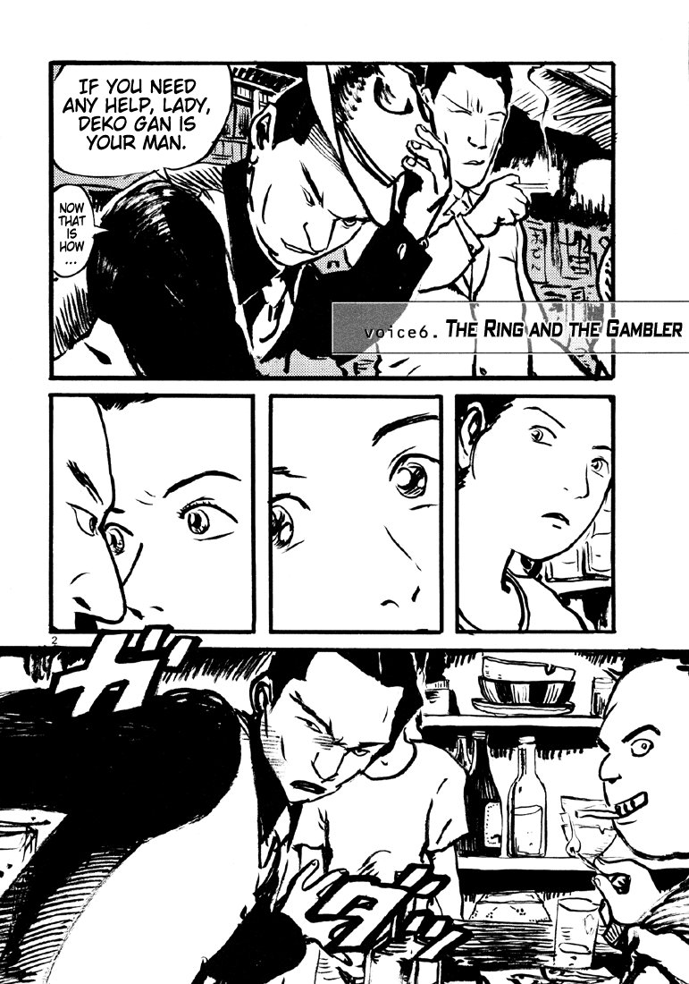 Sexy Voice and Robo Vol. 1 Ch. 6 第2页