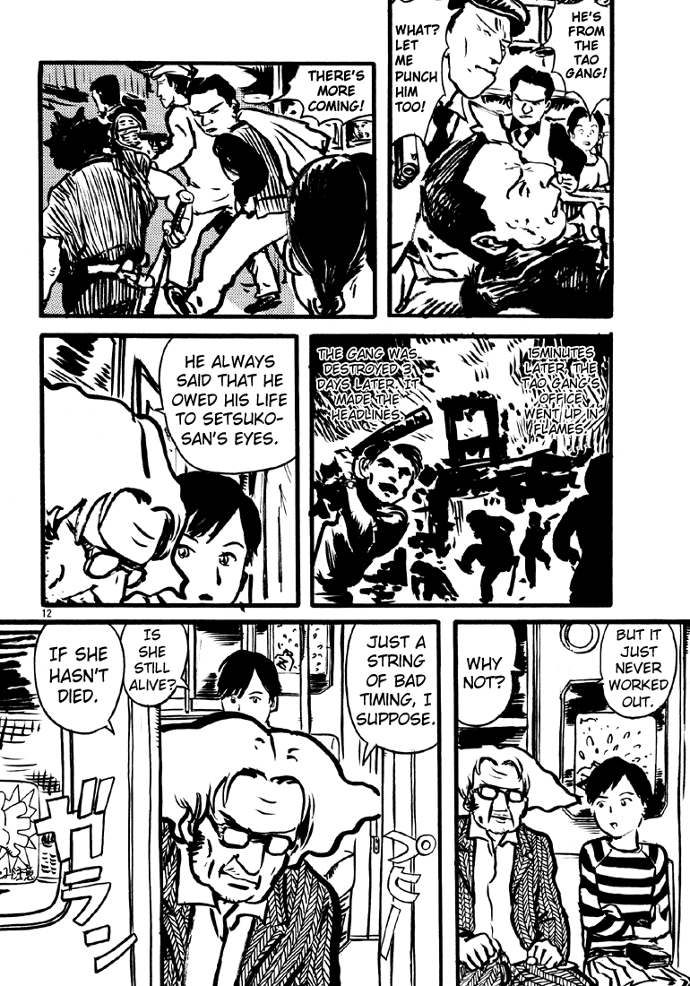 Sexy Voice and Robo Vol. 1 Ch. 6 第12页