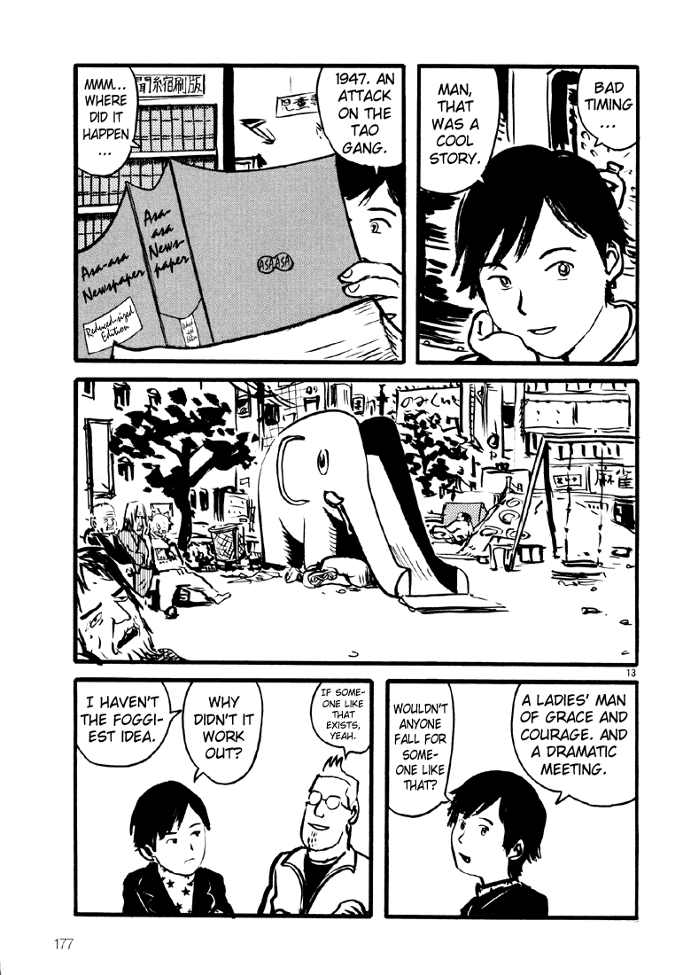 Sexy Voice and Robo Vol. 1 Ch. 6 第13页