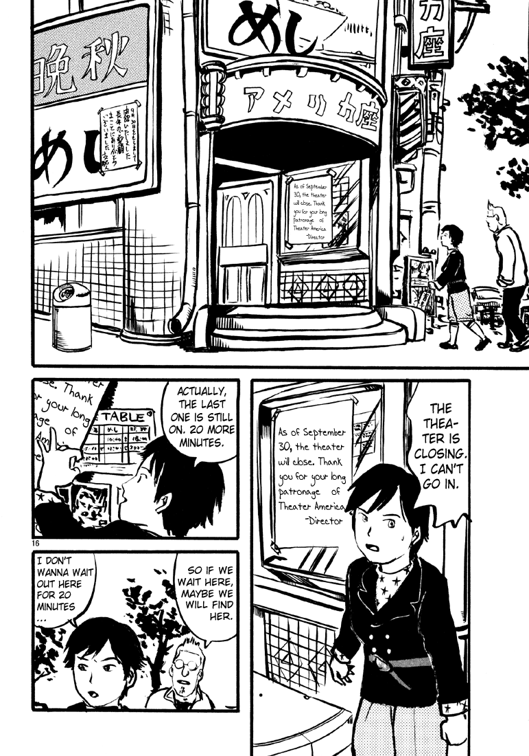 Sexy Voice and Robo Vol. 1 Ch. 6 第16页