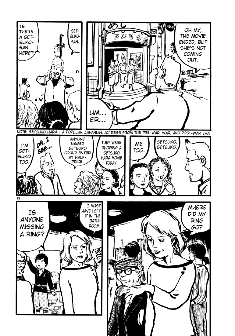 Sexy Voice and Robo Vol. 1 Ch. 6 第18页