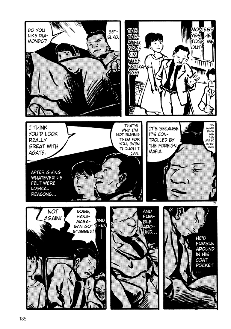 Sexy Voice and Robo Vol. 1 Ch. 6 第21页
