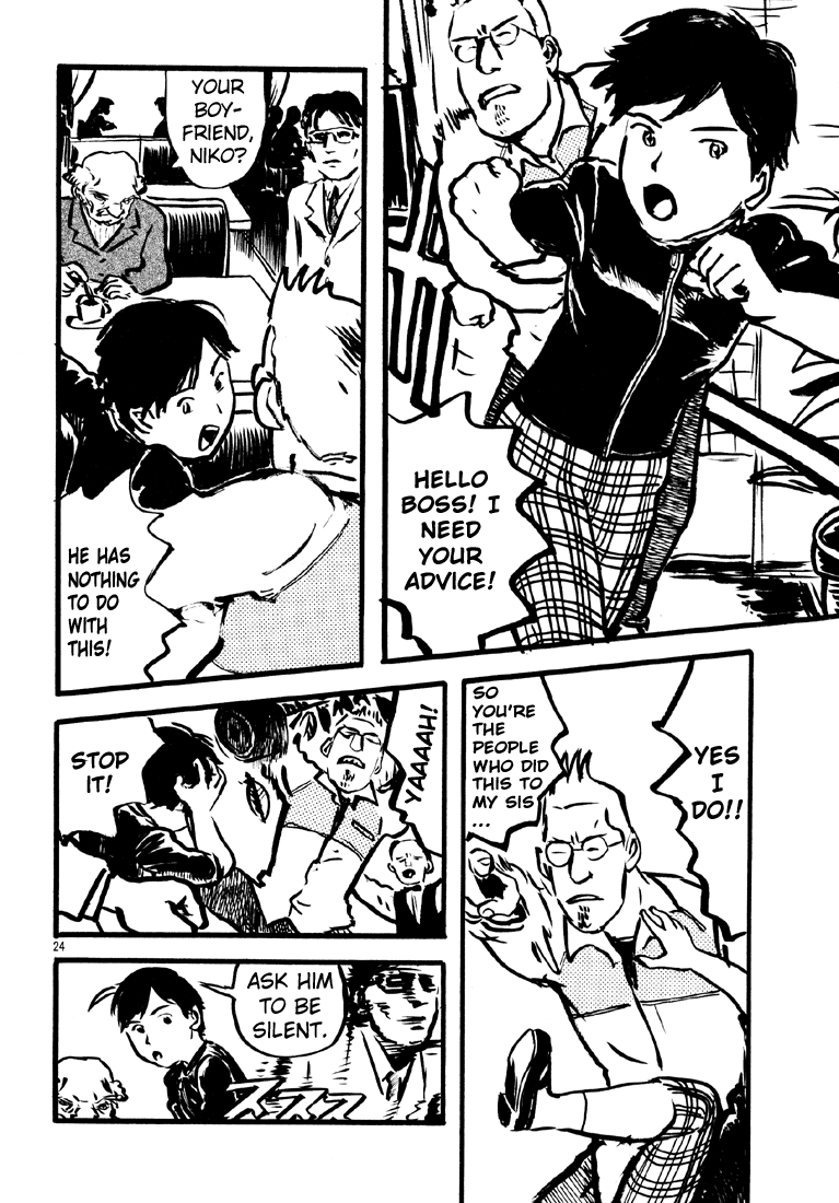 Sexy Voice and Robo Vol. 1 Ch. 6 第24页