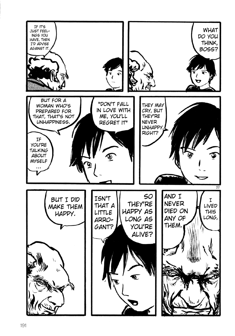 Sexy Voice and Robo Vol. 1 Ch. 6 第27页