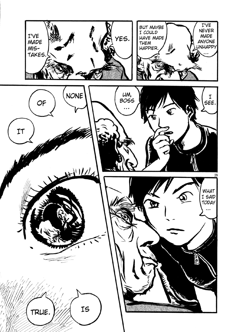 Sexy Voice and Robo Vol. 1 Ch. 6 第29页