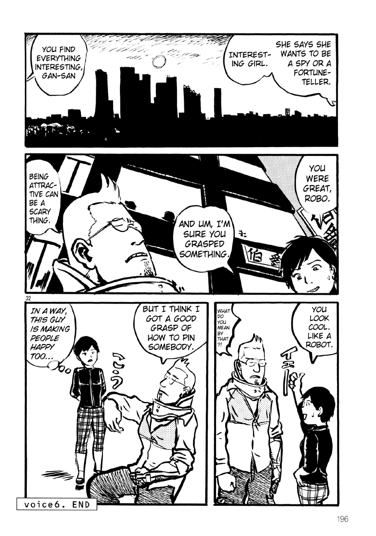 Sexy Voice and Robo Vol. 1 Ch. 6 第32页