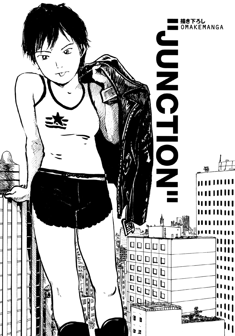 Sexy Voice and Robo Vol. 1 Ch. 6 第33页