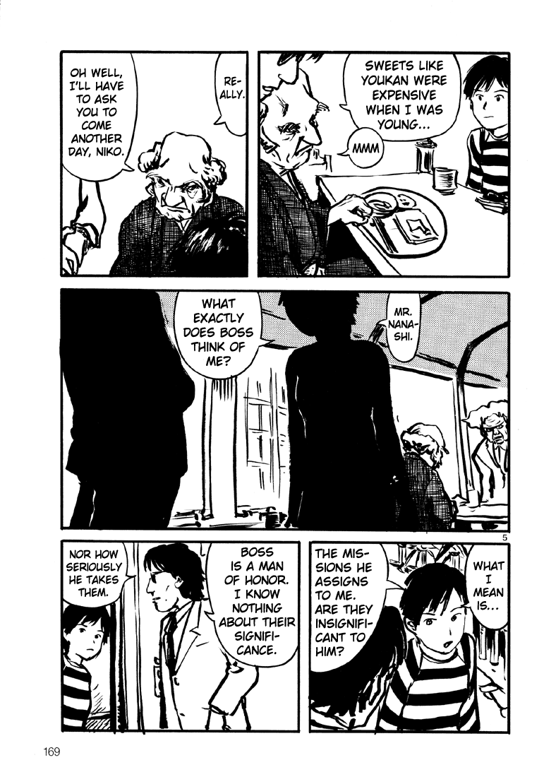 Sexy Voice and Robo Vol. 1 Ch. 6 第5页