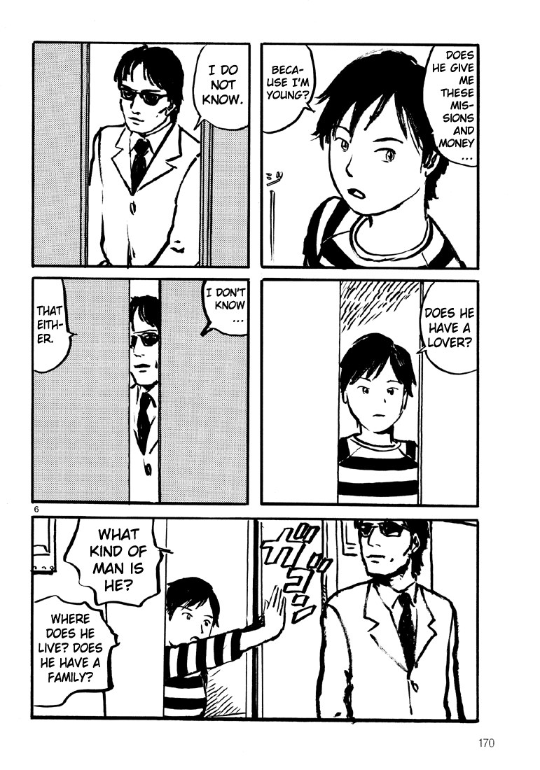 Sexy Voice and Robo Vol. 1 Ch. 6 第6页