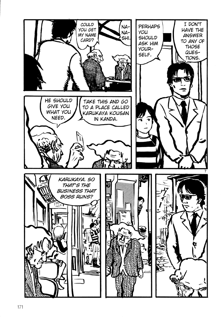 Sexy Voice and Robo Vol. 1 Ch. 6 第7页