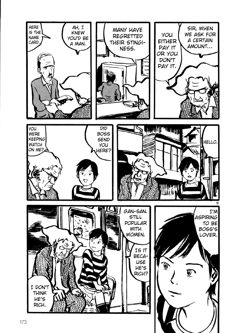 Sexy Voice and Robo Vol. 1 Ch. 6 第9页