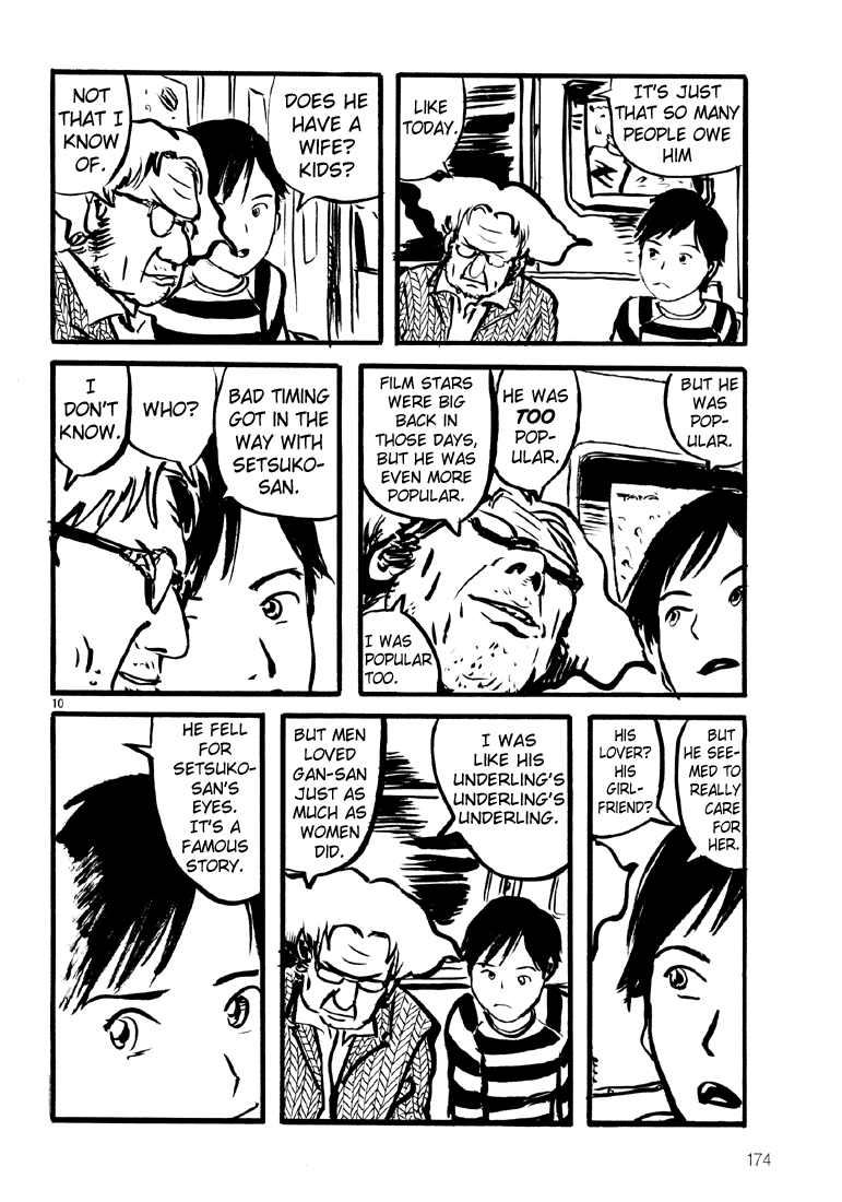 Sexy Voice and Robo Vol. 1 Ch. 6 第10页