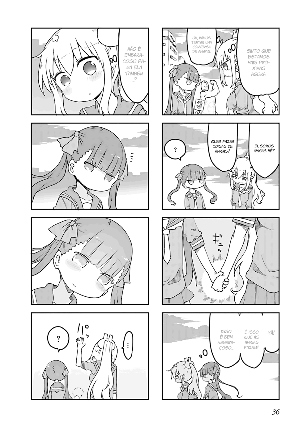 Furumapura Vol. 1 Ch. 3 第11页