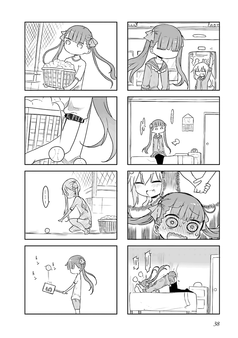 Furumapura Vol. 1 Ch. 3 第13页