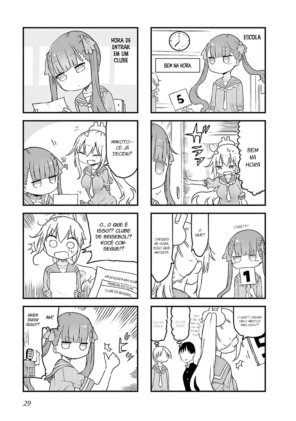 Furumapura Vol. 1 Ch. 3 第4页