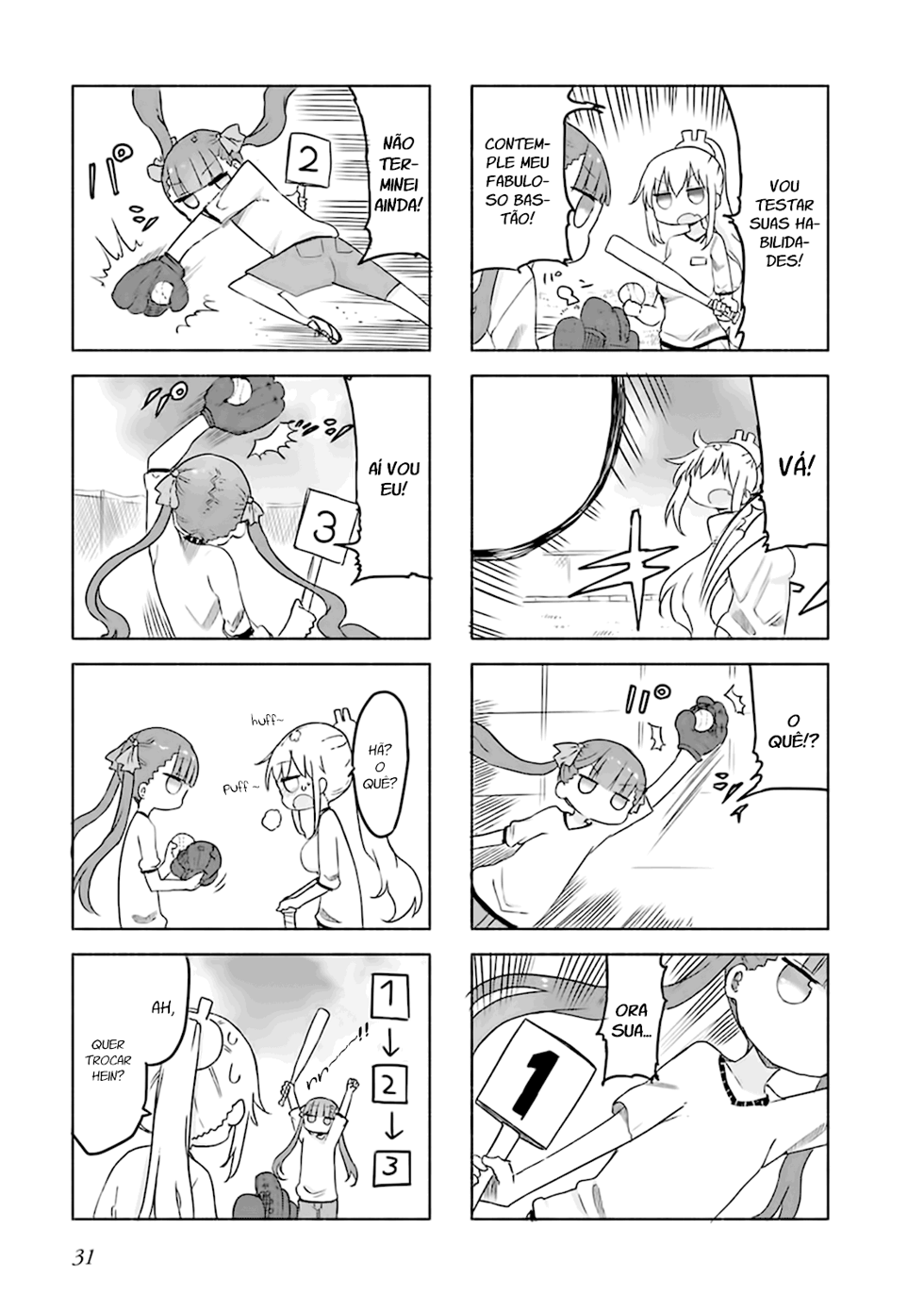 Furumapura Vol. 1 Ch. 3 第6页