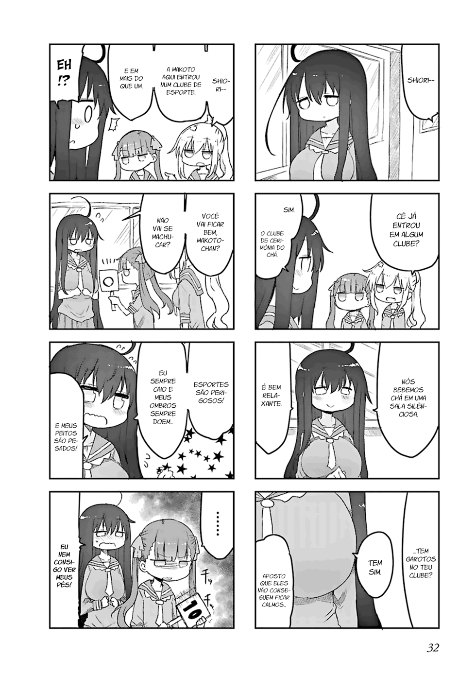 Furumapura Vol. 1 Ch. 3 第7页
