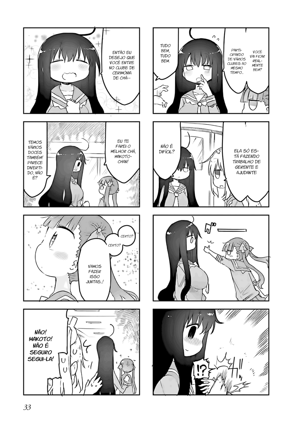Furumapura Vol. 1 Ch. 3 第8页