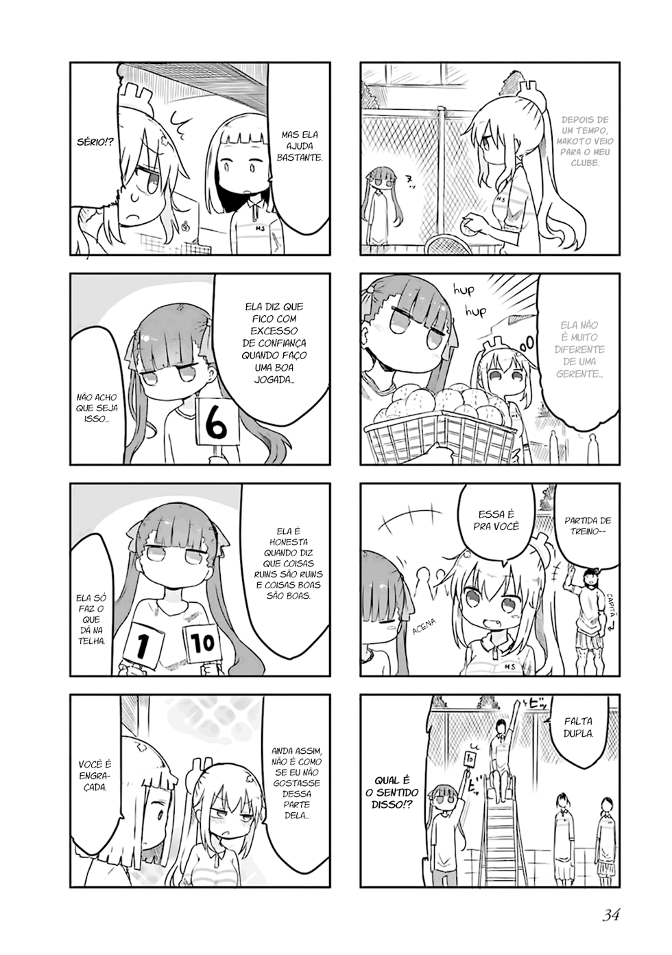 Furumapura Vol. 1 Ch. 3 第9页