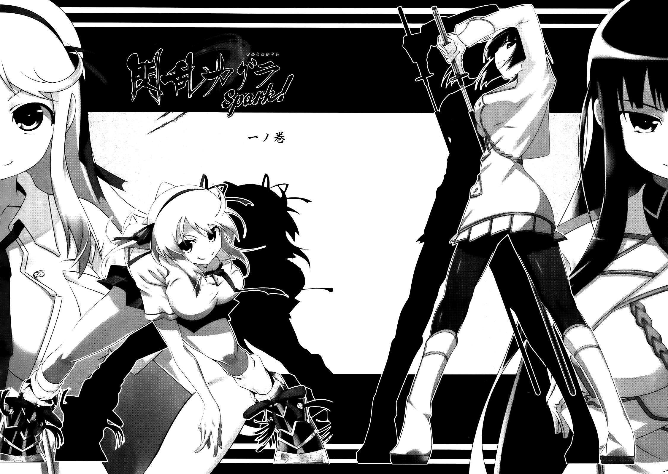 Senran Kagura - Spark! Vol. 1 Ch. 1 第11页
