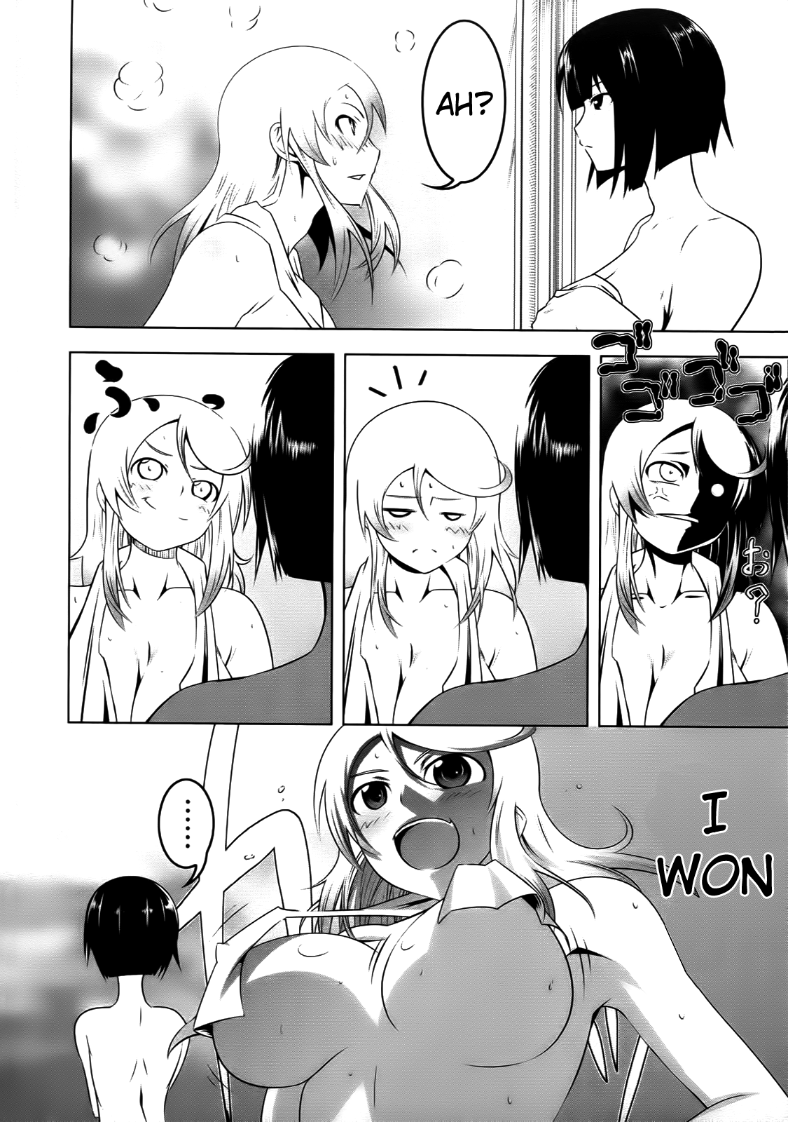 Senran Kagura - Spark! Vol. 1 Ch. 1 第20页