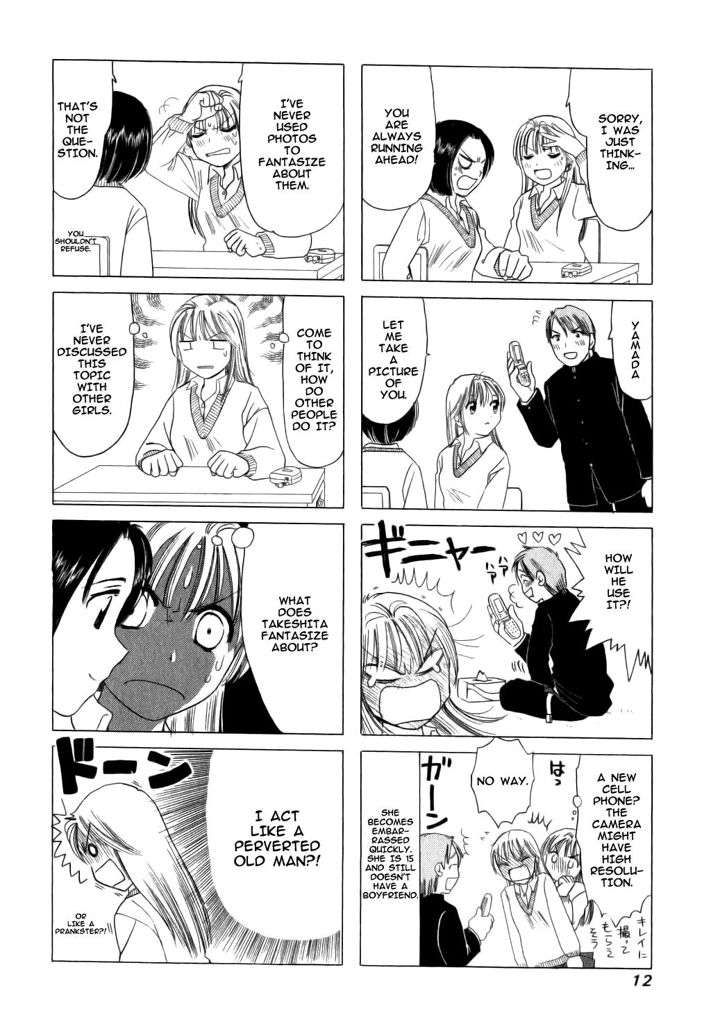 B Gata H Kei Your Name Is... 第2页