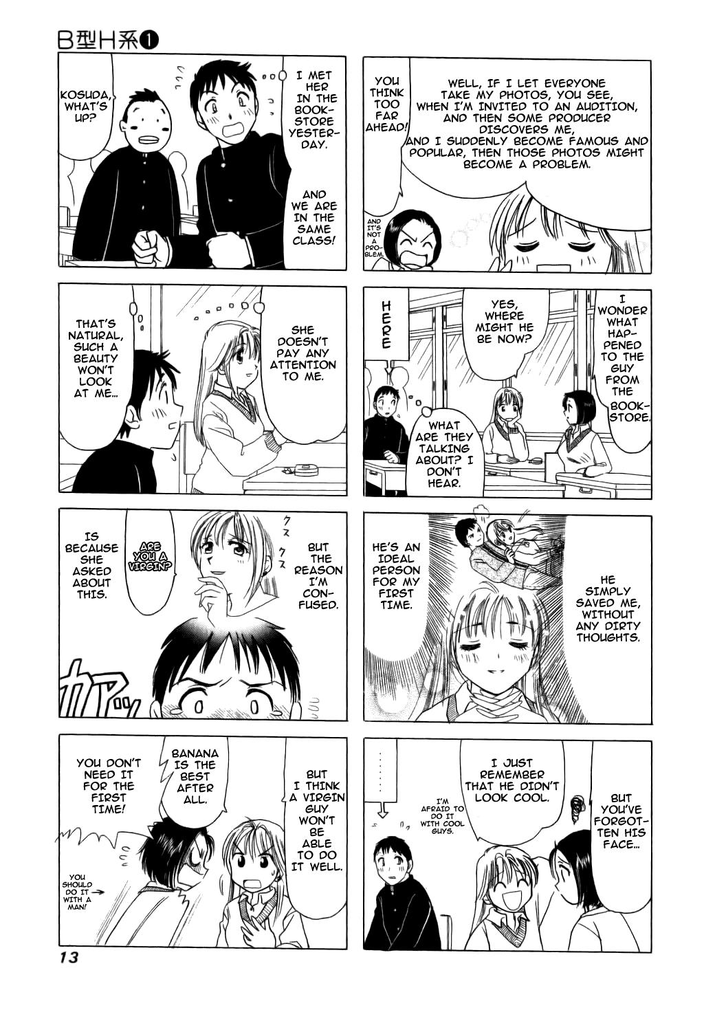 B Gata H Kei Your Name Is... 第3页