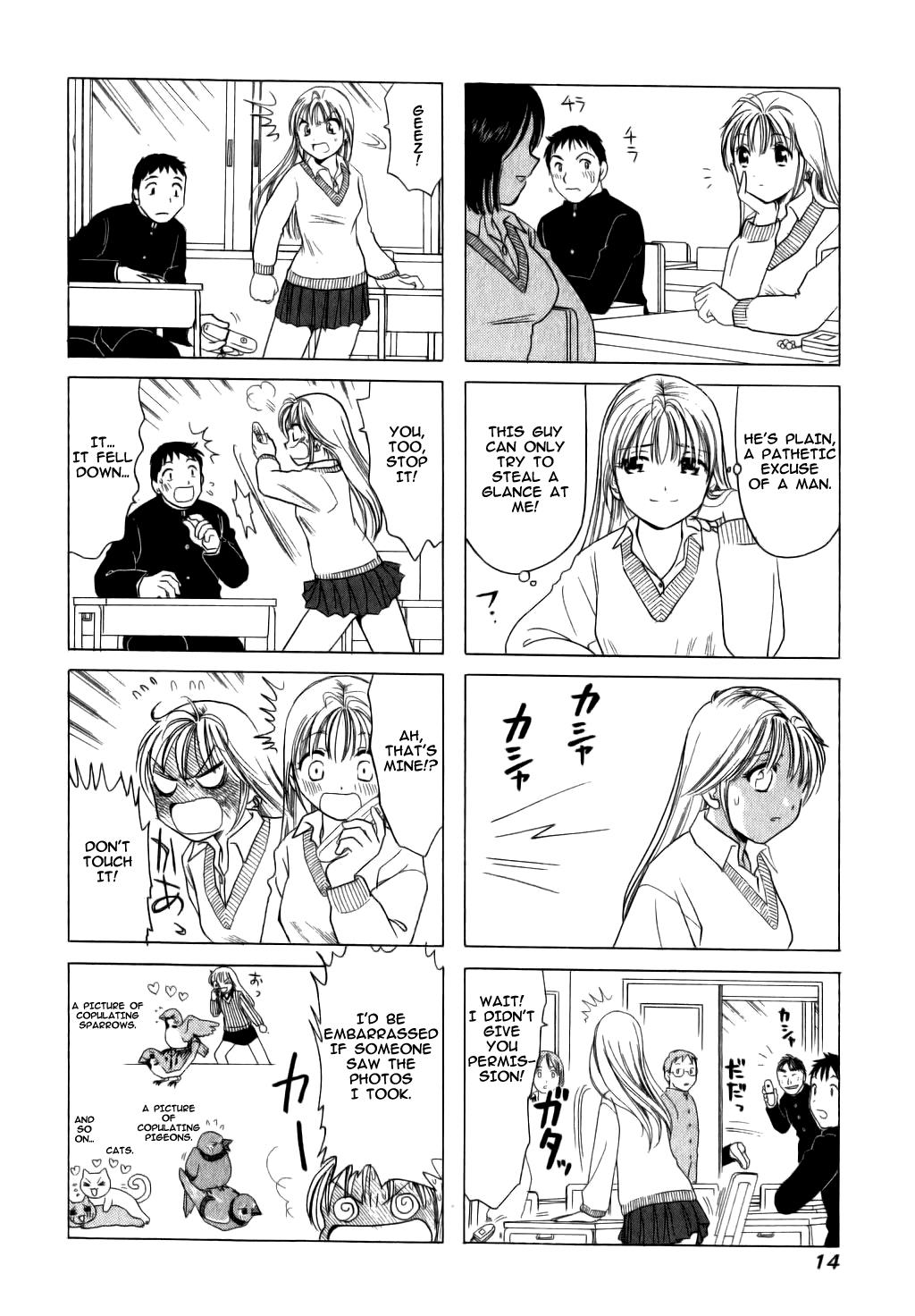 B Gata H Kei Your Name Is... 第4页