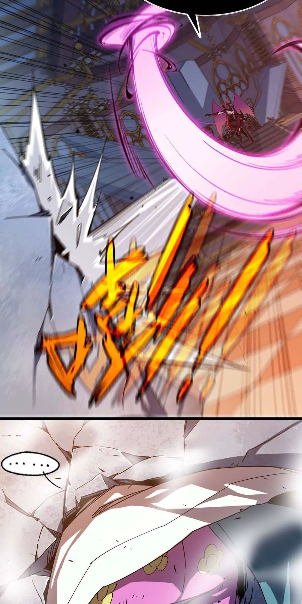 Hero X Demon Empress Ch. 2 第2页