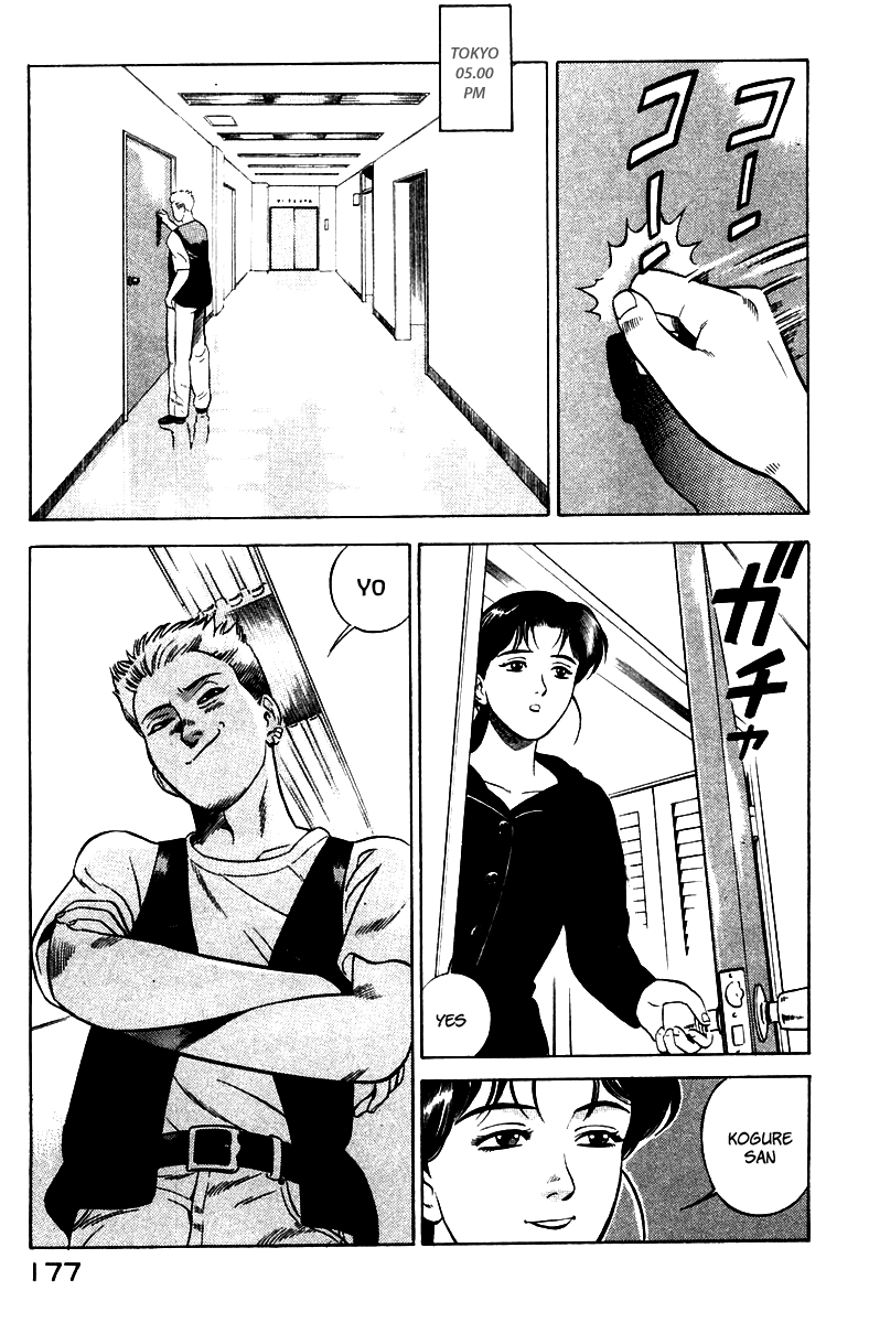 Yugo Desert Woman 第1页