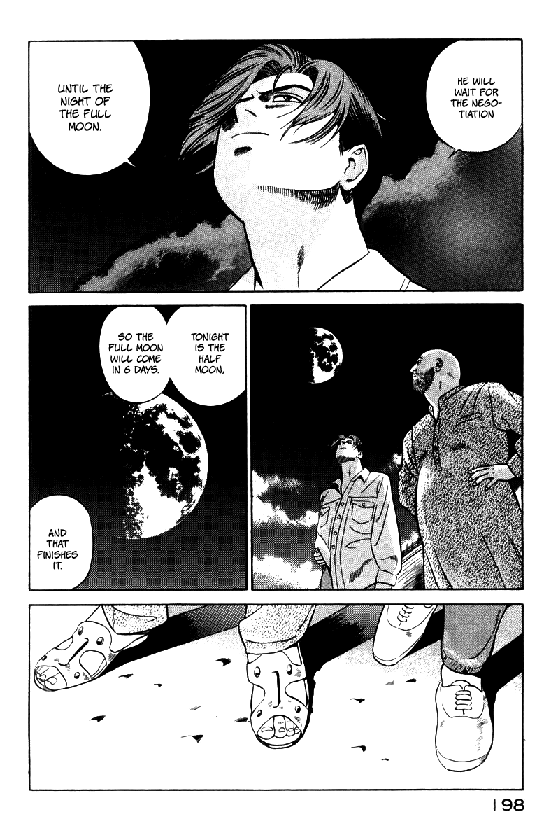 Yugo Desert Woman 第22页