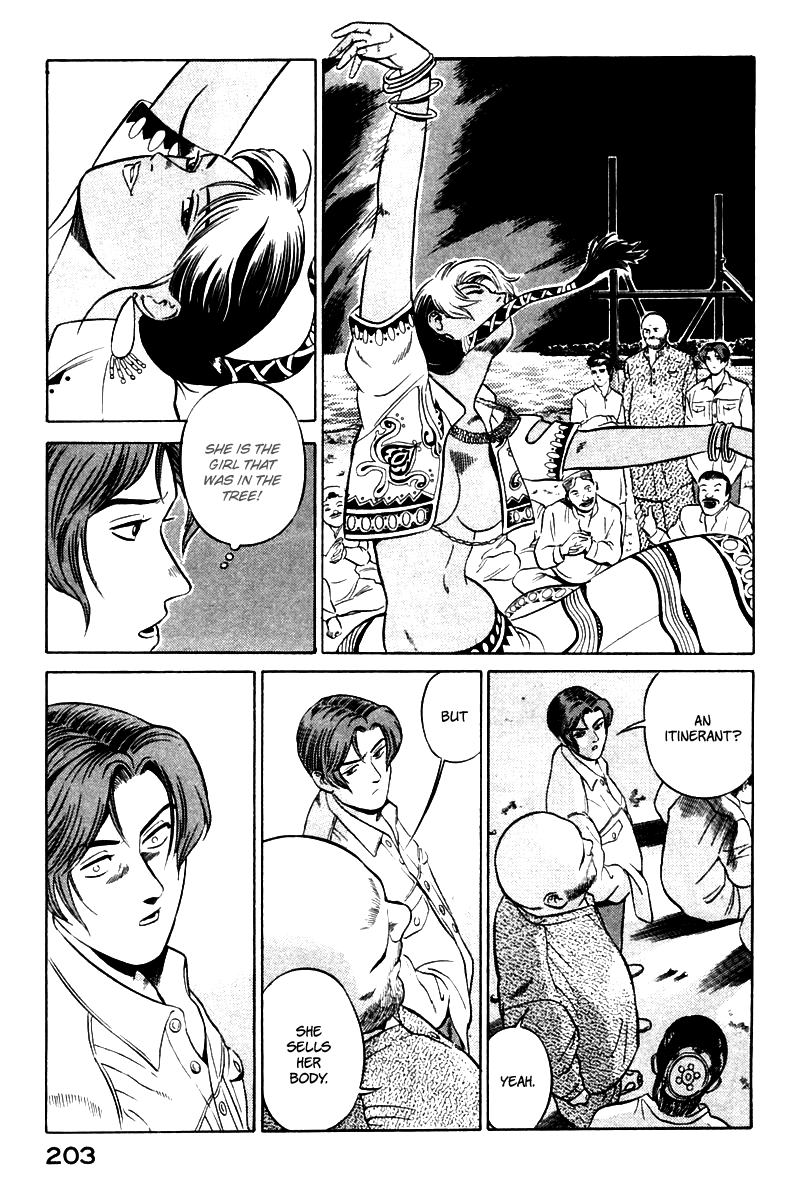 Yugo Desert Woman 第27页