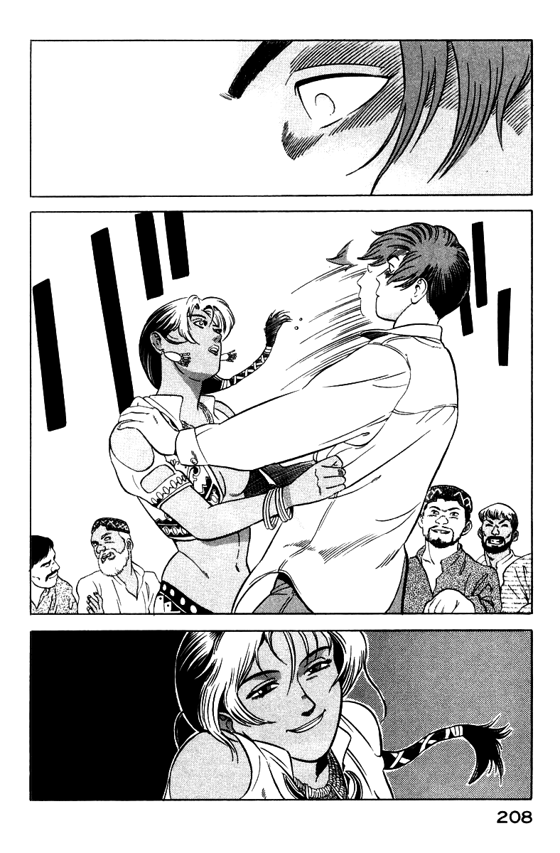 Yugo Desert Woman 第31页