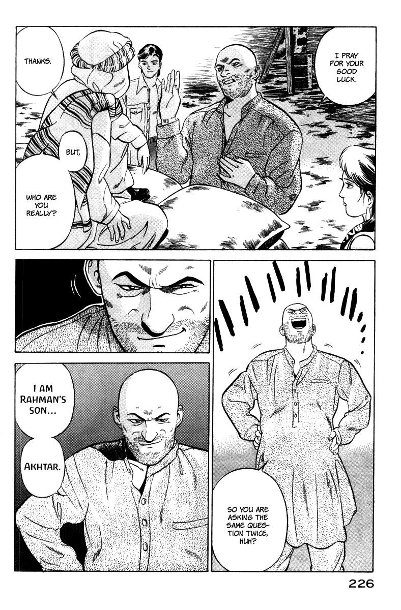 Yugo Desert Woman 第49页