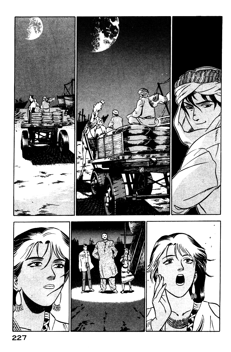 Yugo Desert Woman 第50页