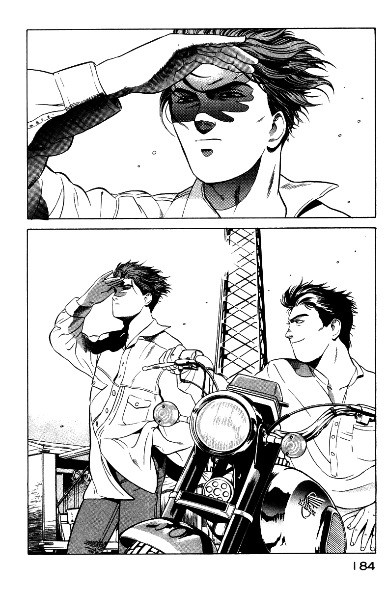 Yugo Desert Woman 第8页