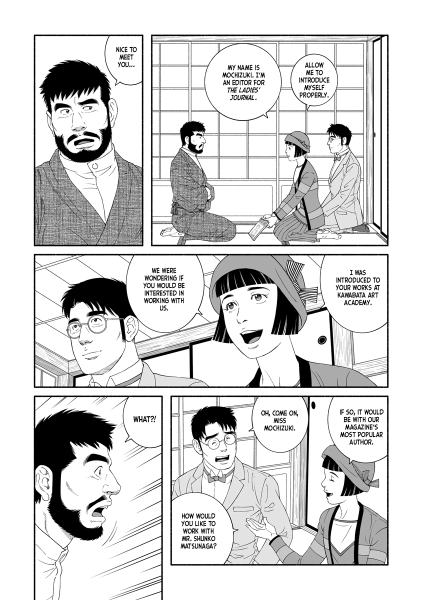 Yuki wa Tomoe ni Spring (Part 2) 第4页