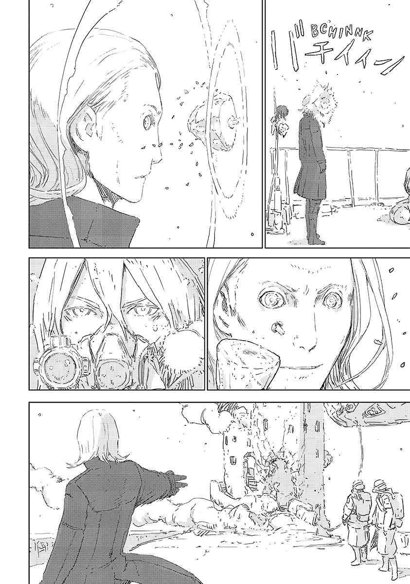 APOSIMZ Capitolo 1 第57页