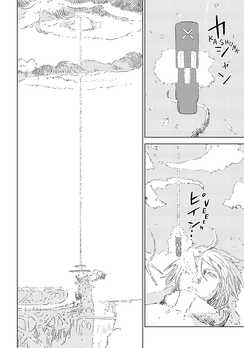 APOSIMZ Capitolo 1 第61页