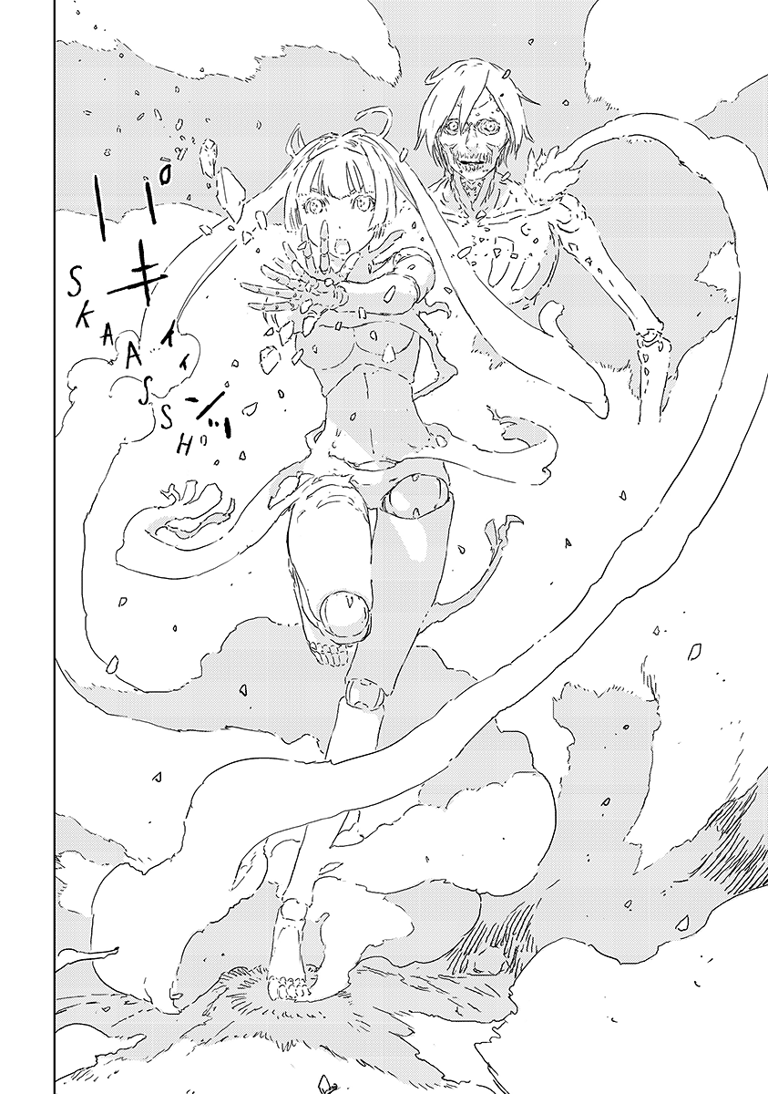 APOSIMZ Capitolo 1 第67页