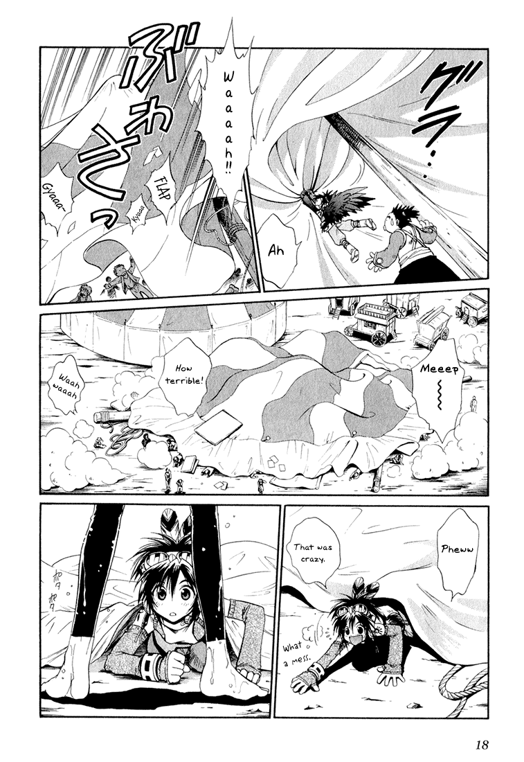 +Anima The Black Angel And The Silver Princess 第18页