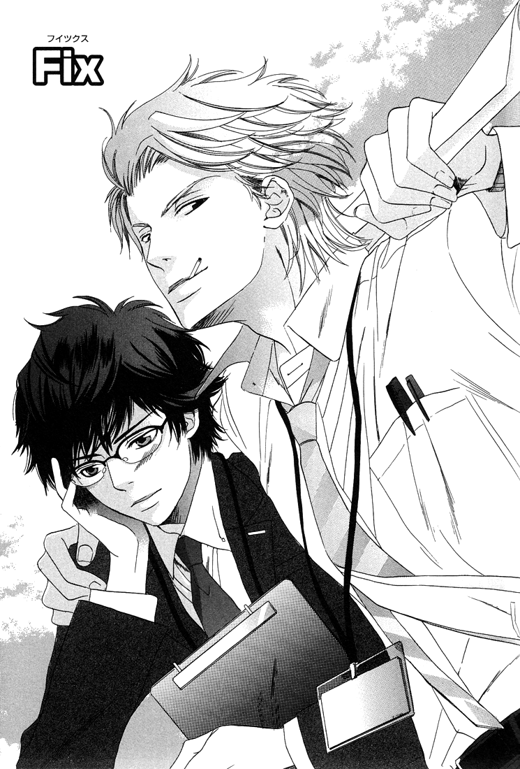 27-ji ni Koi o Sasayaite Vol. 1 Ch. 1 第11页