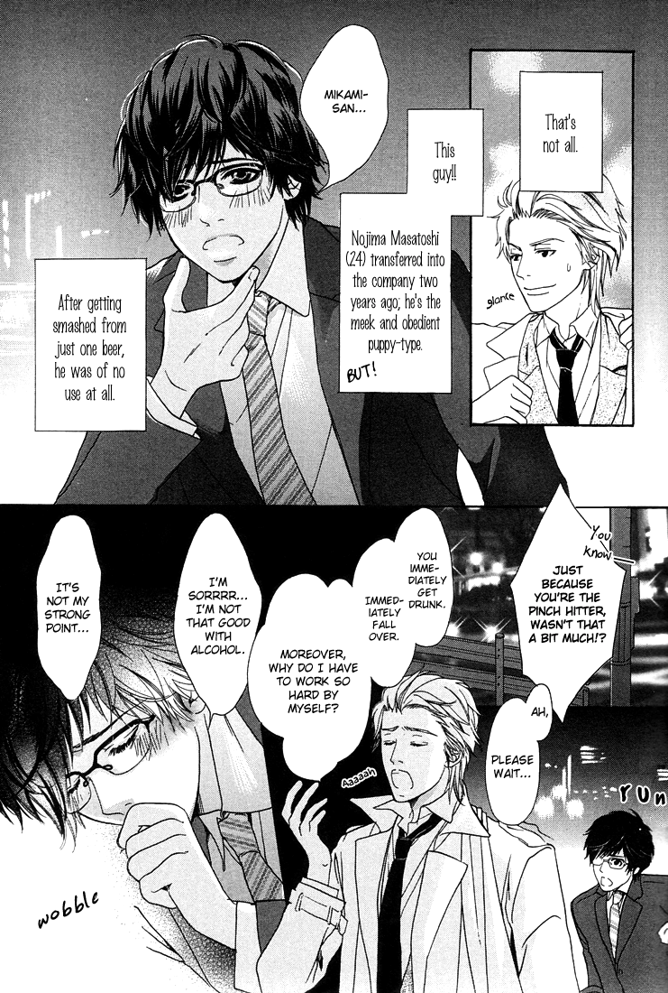 27-ji ni Koi o Sasayaite Vol. 1 Ch. 1 第13页