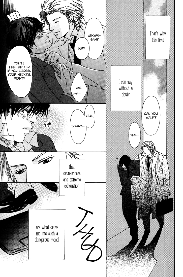 27-ji ni Koi o Sasayaite Vol. 1 Ch. 1 第15页