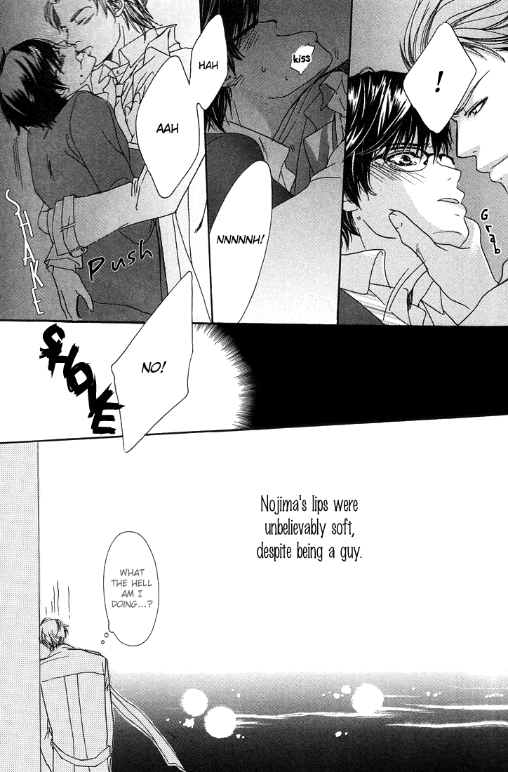 27-ji ni Koi o Sasayaite Vol. 1 Ch. 1 第17页