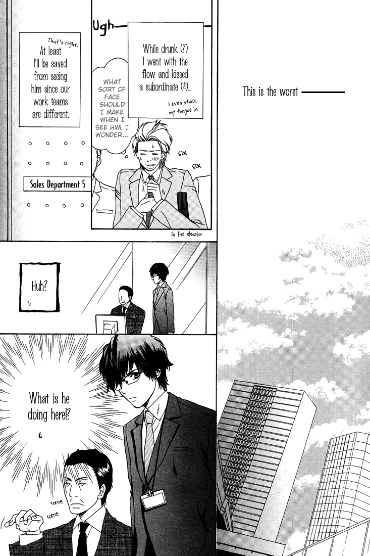 27-ji ni Koi o Sasayaite Vol. 1 Ch. 1 第18页