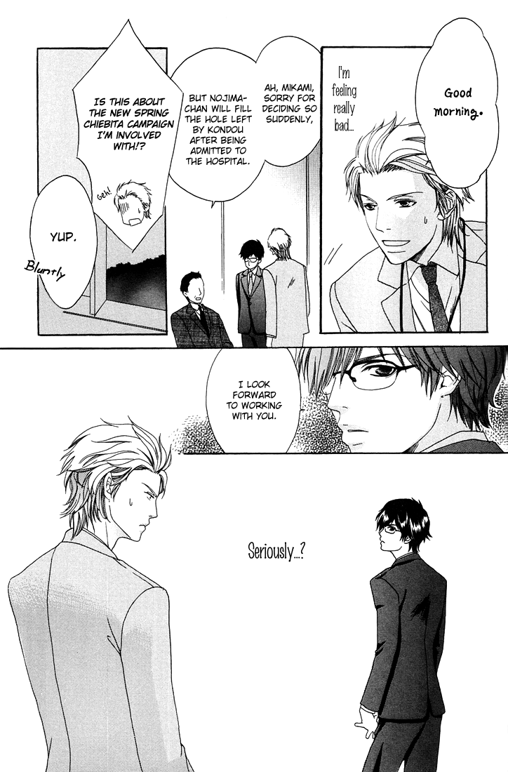 27-ji ni Koi o Sasayaite Vol. 1 Ch. 1 第19页