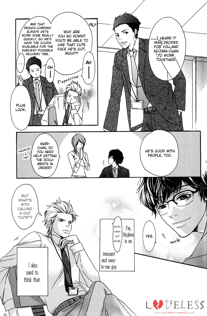 27-ji ni Koi o Sasayaite Vol. 1 Ch. 1 第21页