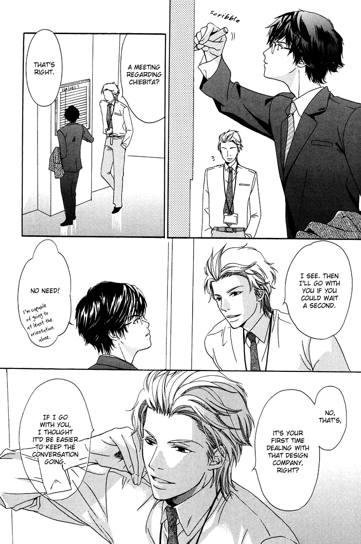 27-ji ni Koi o Sasayaite Vol. 1 Ch. 1 第22页